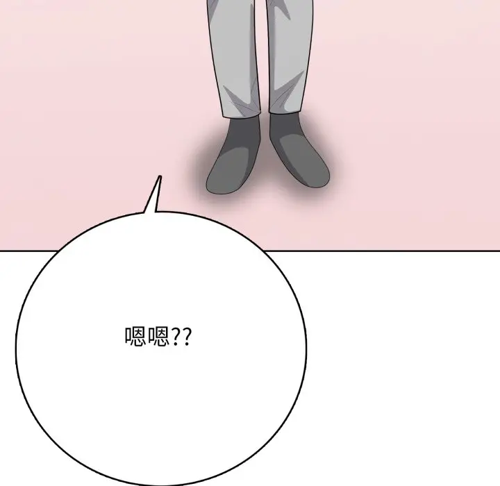 第 15 话_高校传说 boost