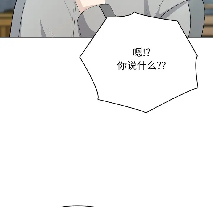 第 15 话_高校传说 boost