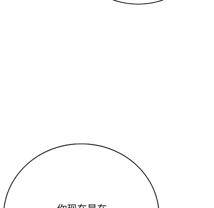 第 15 话_高校传说 boost