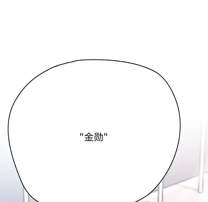 第 15 话_高校传说 boost