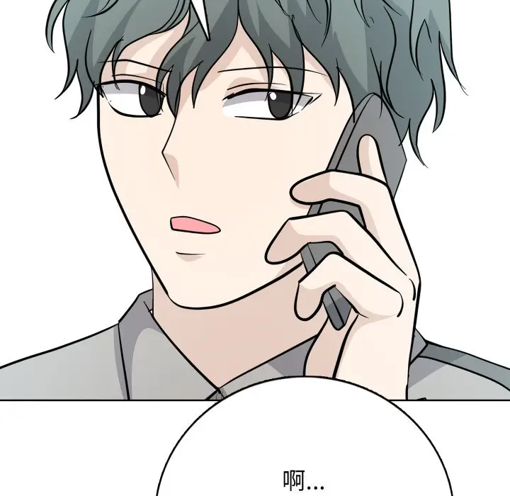 第 15 话_高校传说 boost