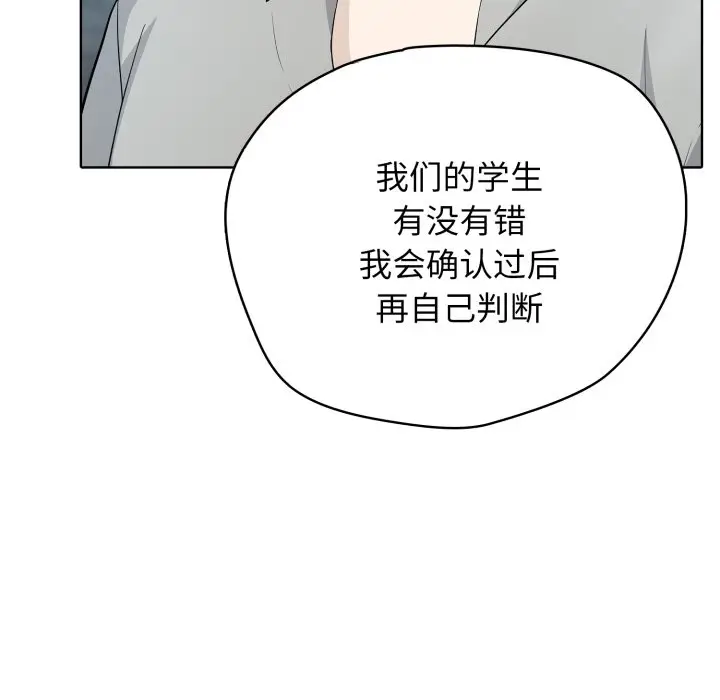 第 15 话_高校传说 boost