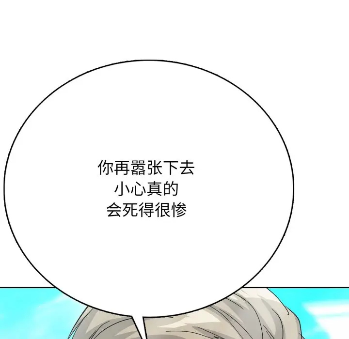 第 15 话_高校传说 boost