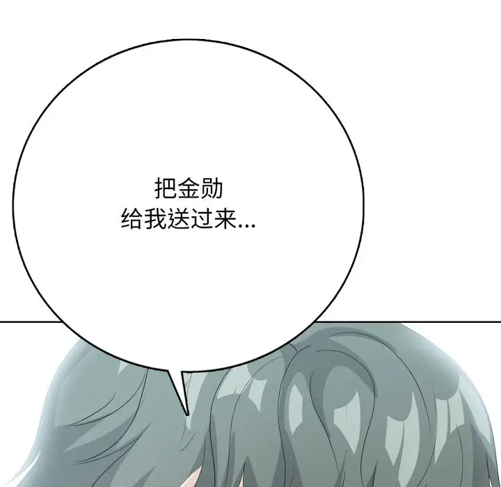 第 15 话_高校传说 boost