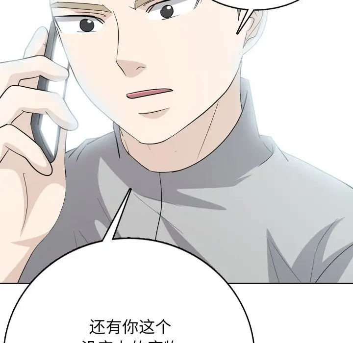 第 15 话_高校传说 boost