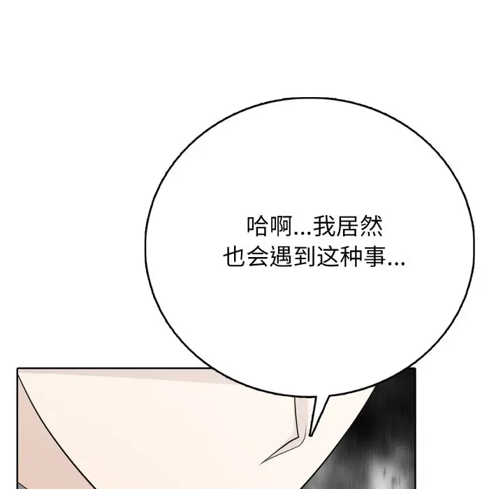 第 15 话_高校传说 boost