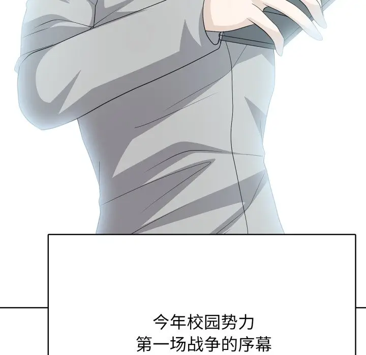 第 15 话_高校传说 boost