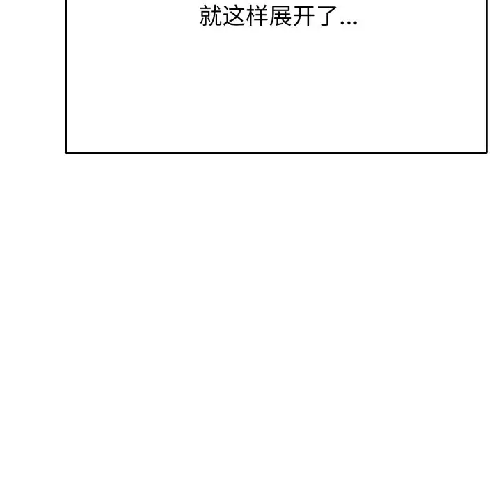 第 15 话_高校传说 boost
