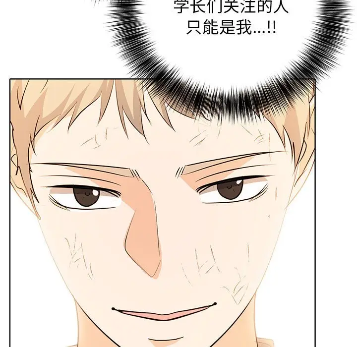 第 14 话_高校传说 boost