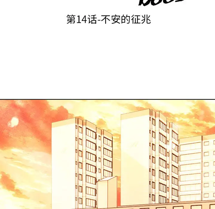 第 14 话_高校传说 boost