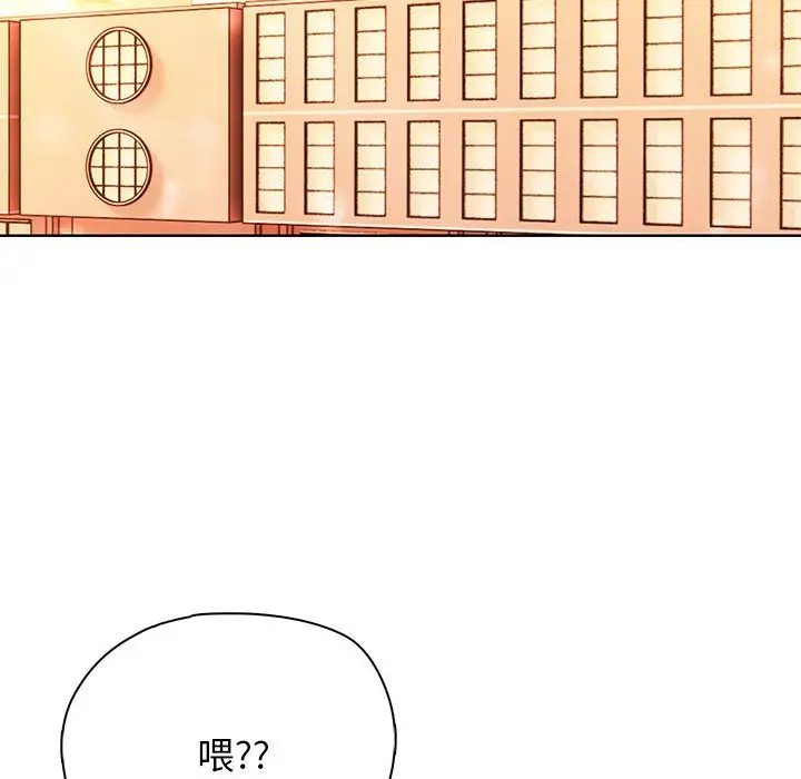 第 14 话_高校传说 boost