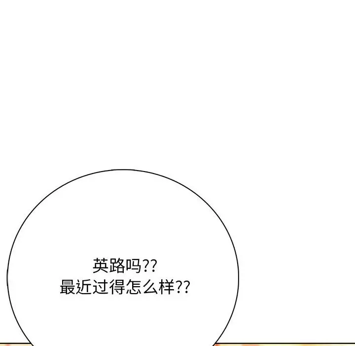 第 14 话_高校传说 boost