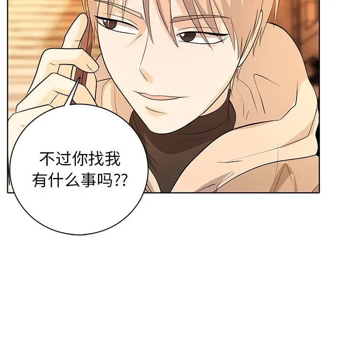 第 14 话_高校传说 boost