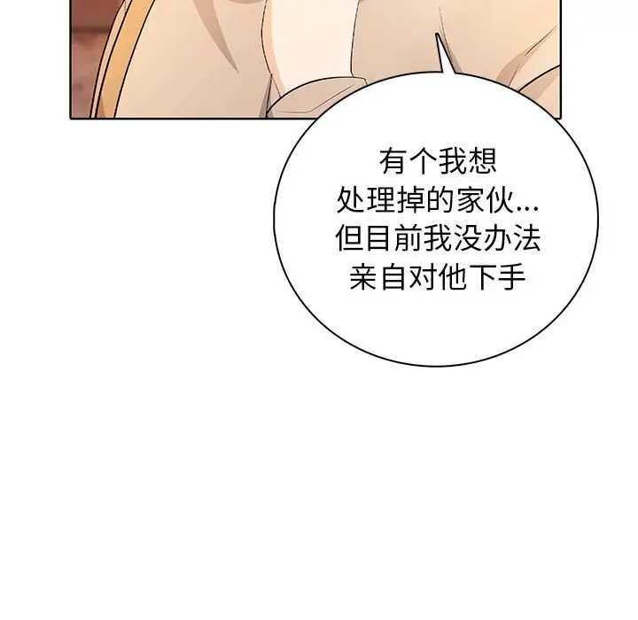 第 14 话_高校传说 boost