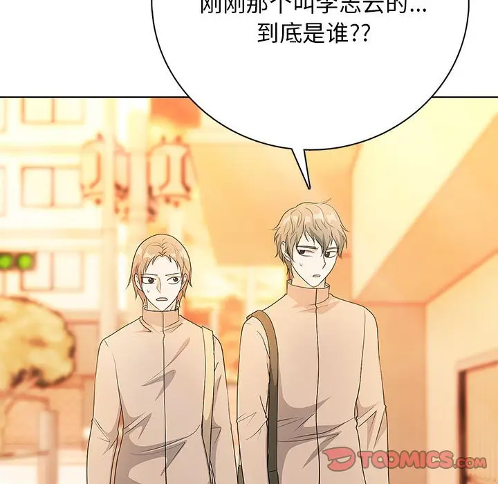 第 14 话_高校传说 boost