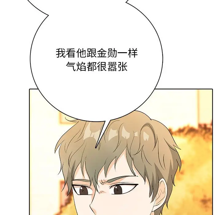第 14 话_高校传说 boost