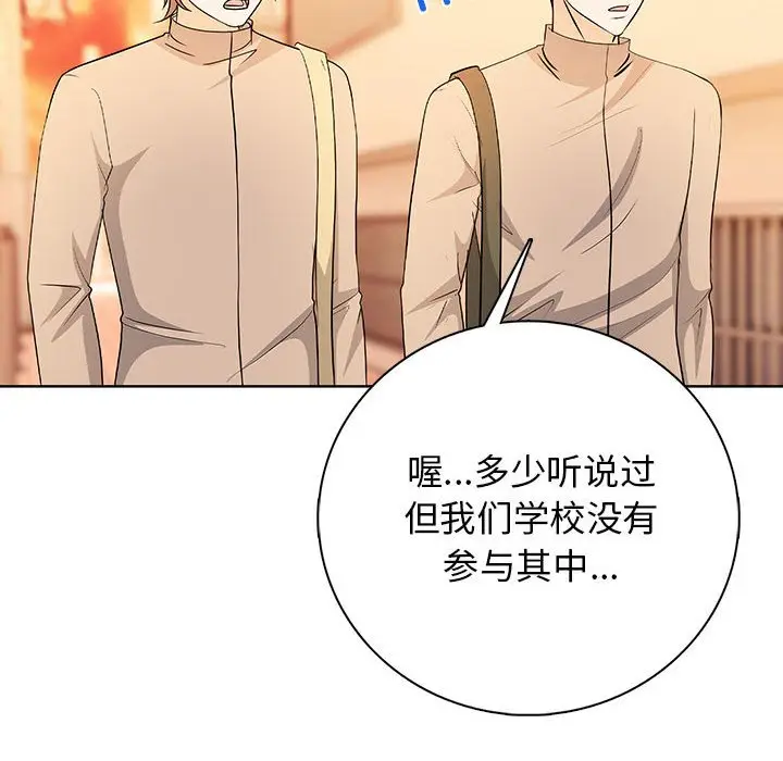 第 14 话_高校传说 boost