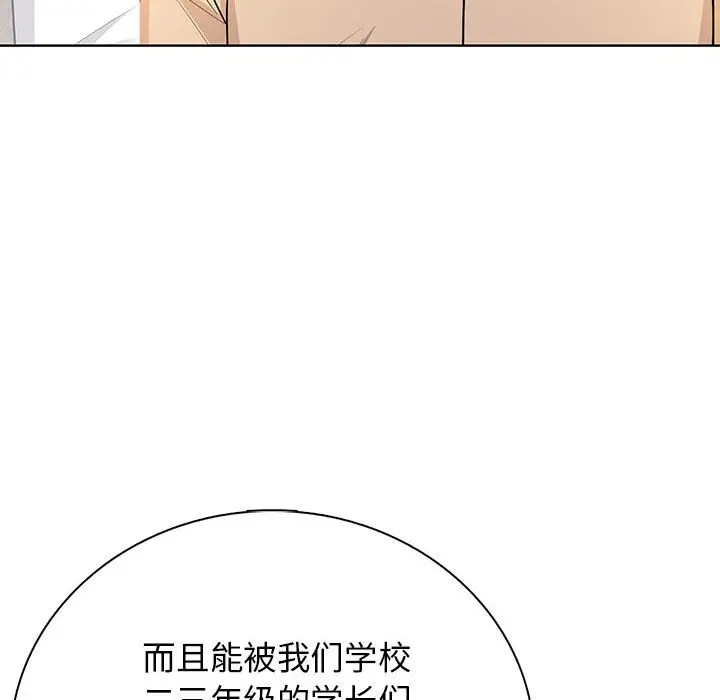 第 14 话_高校传说 boost