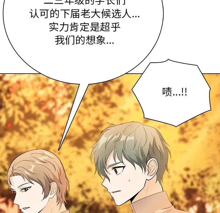 第 14 话_高校传说 boost