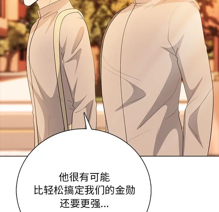 第 14 话_高校传说 boost