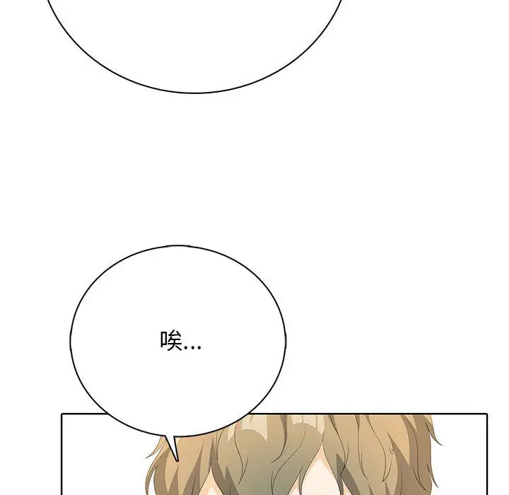第 14 话_高校传说 boost