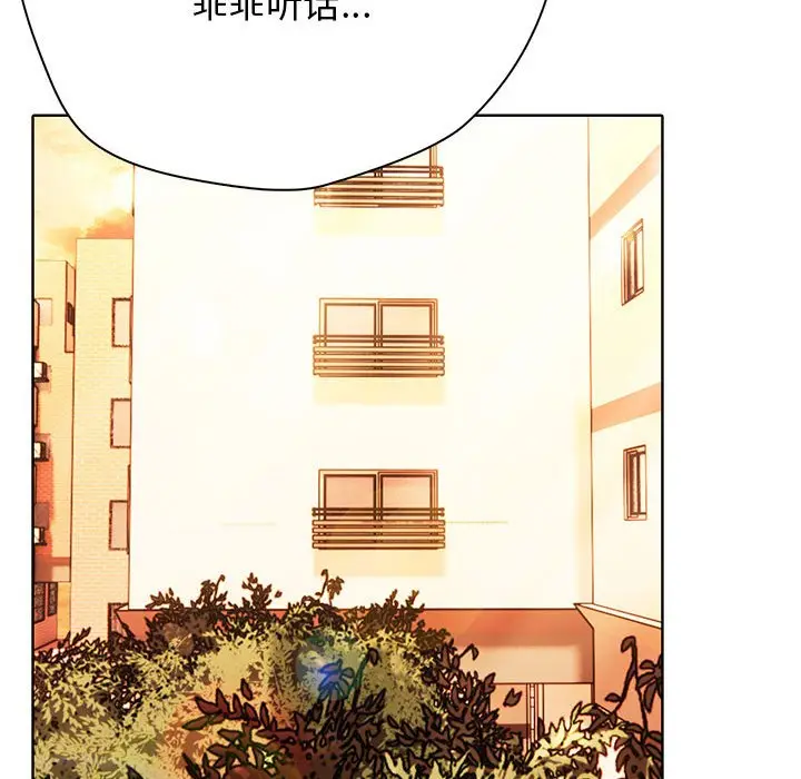 第 14 话_高校传说 boost
