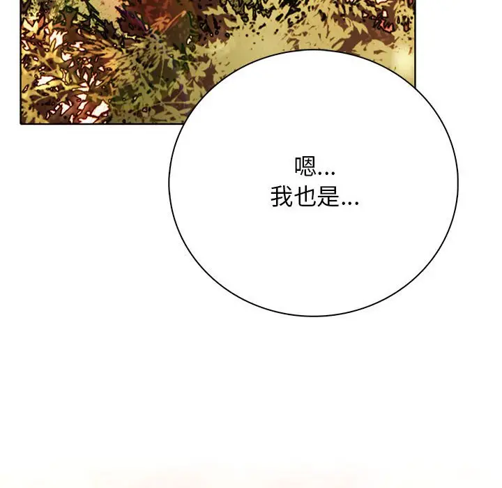 第 14 话_高校传说 boost