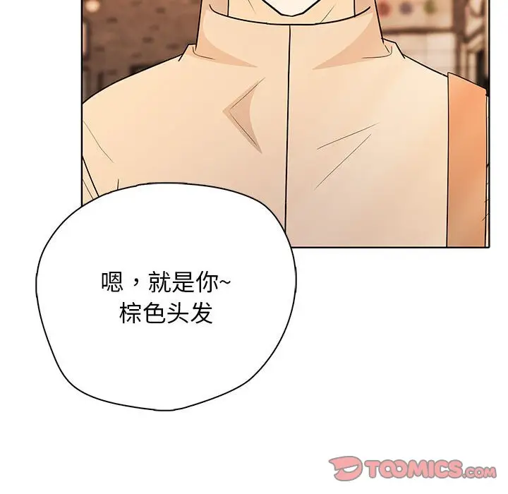 第 14 话_高校传说 boost