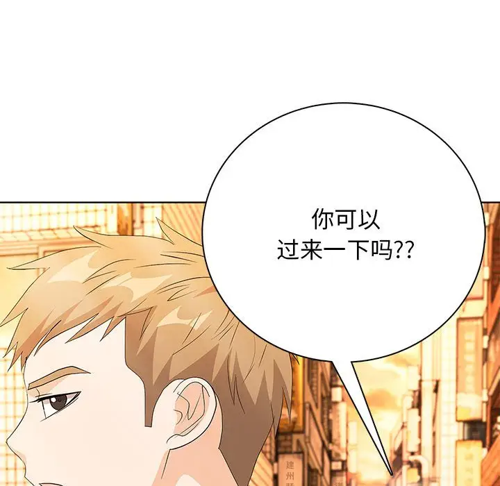 第 14 话_高校传说 boost