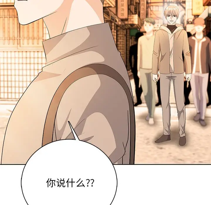 第 14 话_高校传说 boost