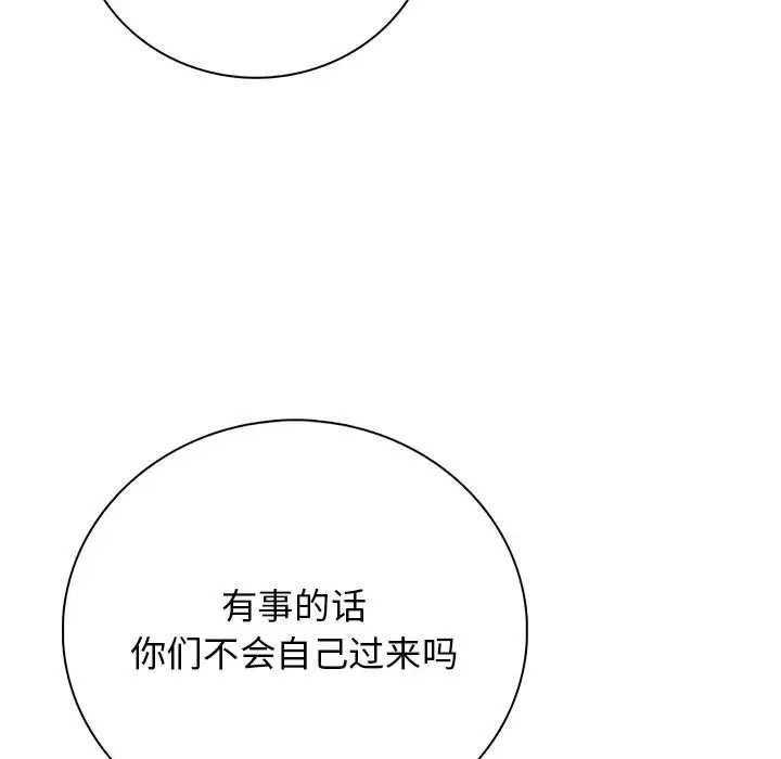 第 14 话_高校传说 boost