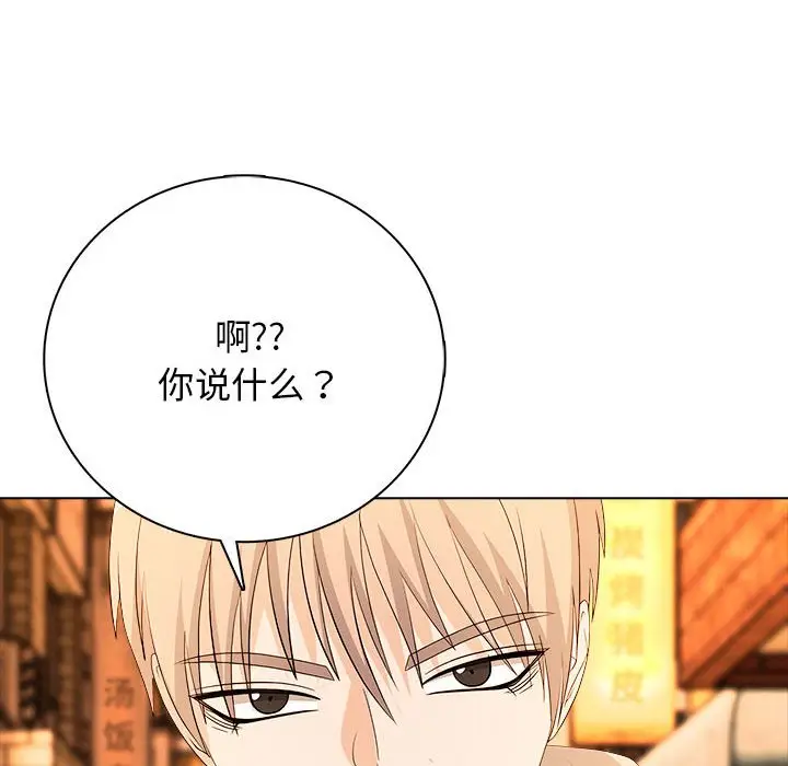 第 14 话_高校传说 boost