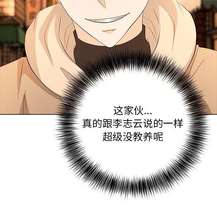 第 14 话_高校传说 boost