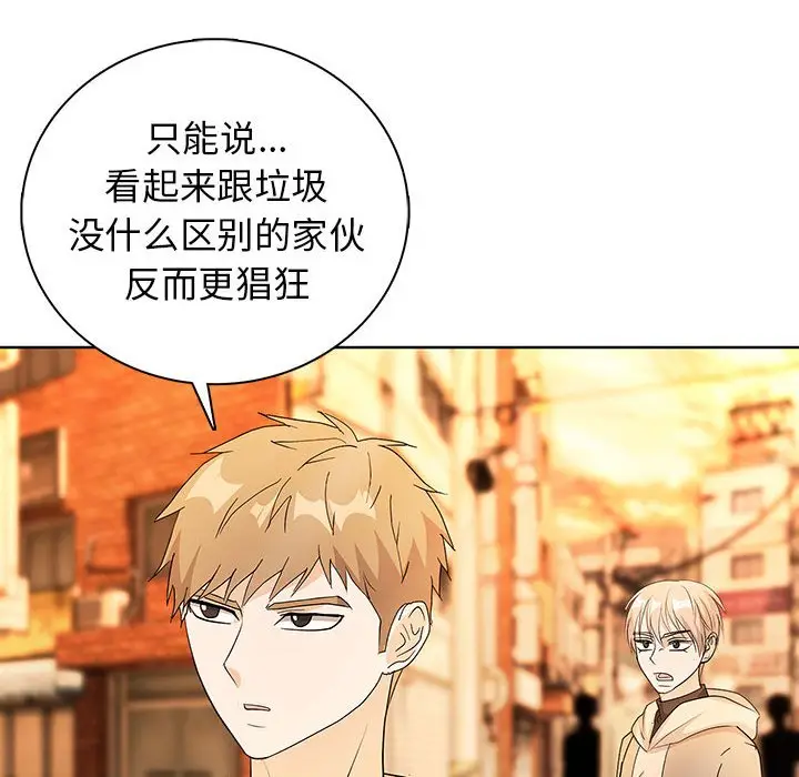 第 14 话_高校传说 boost