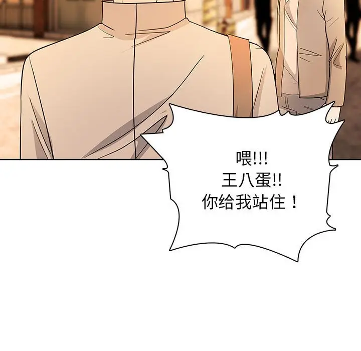 第 14 话_高校传说 boost