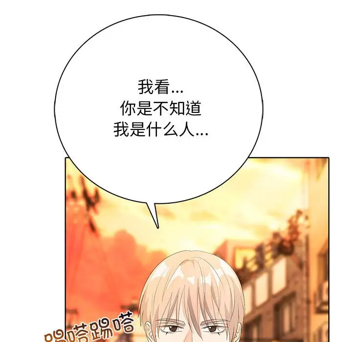 第 14 话_高校传说 boost