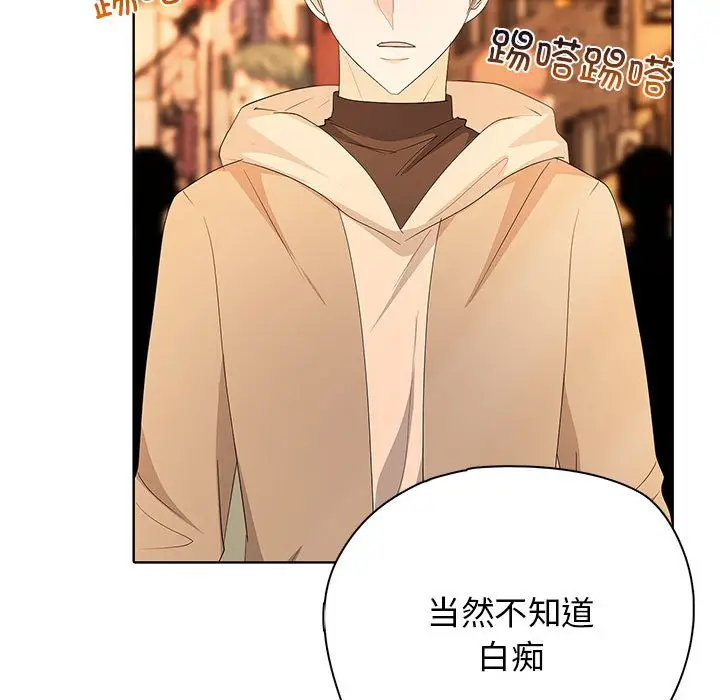 第 14 话_高校传说 boost