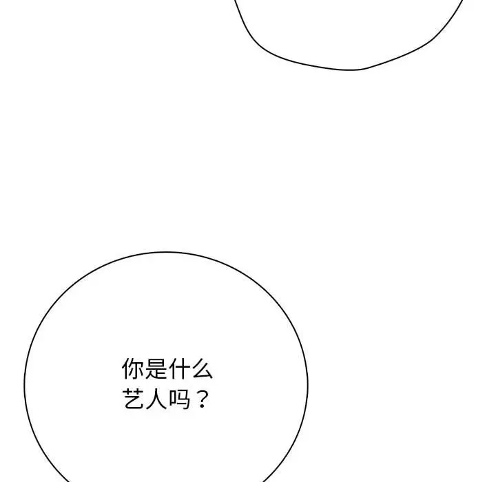 第 14 话_高校传说 boost