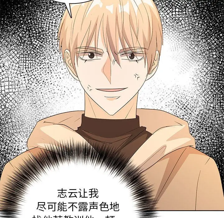第 14 话_高校传说 boost