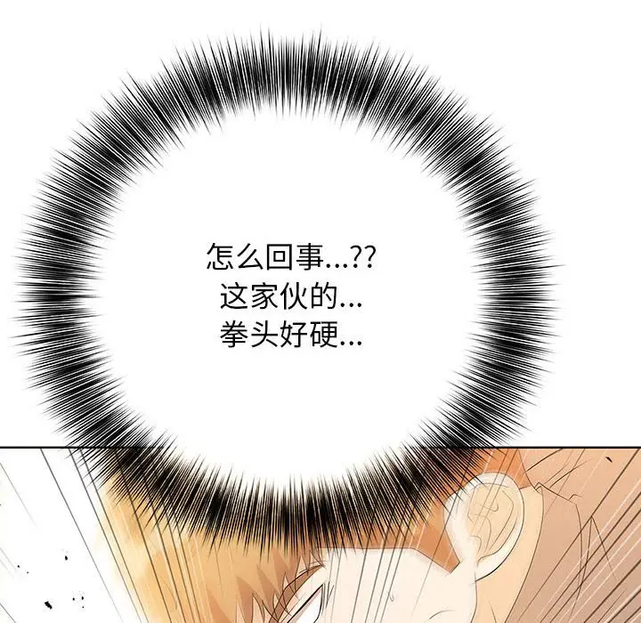 第 14 话_高校传说 boost
