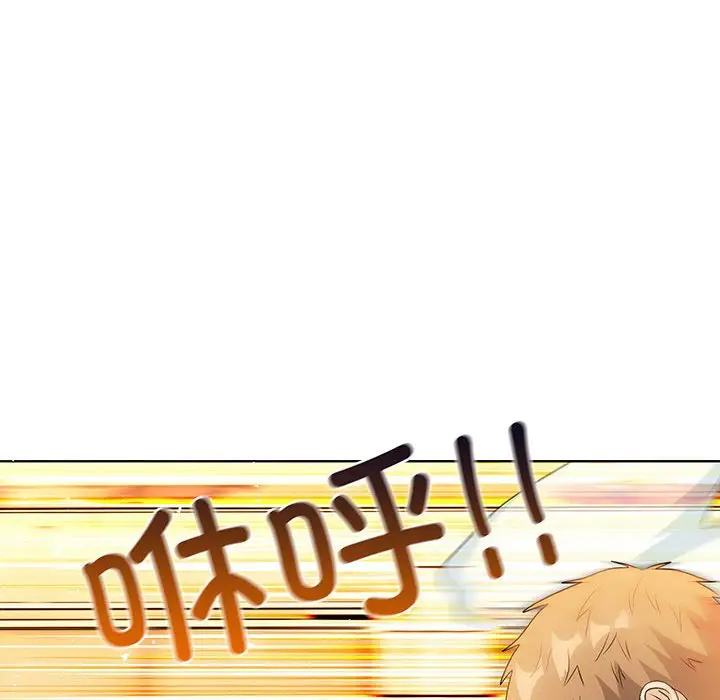 第 14 话_高校传说 boost