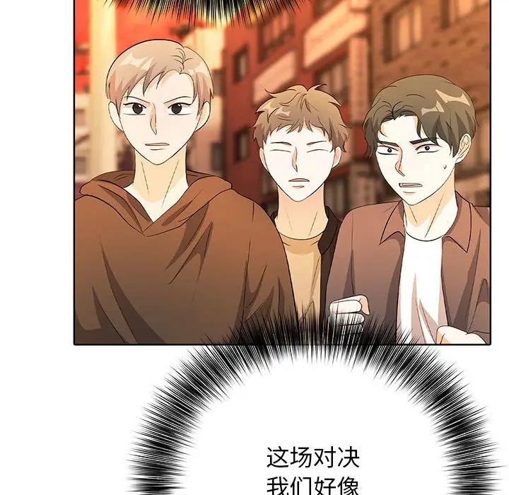 第 14 话_高校传说 boost