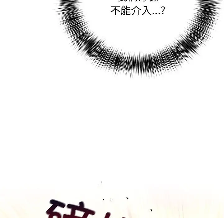 第 14 话_高校传说 boost