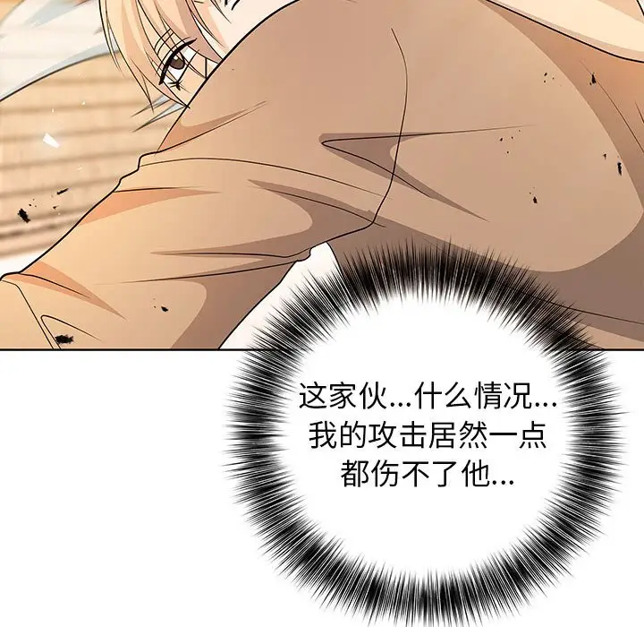 第 14 话_高校传说 boost