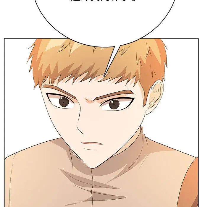 第 14 话_高校传说 boost