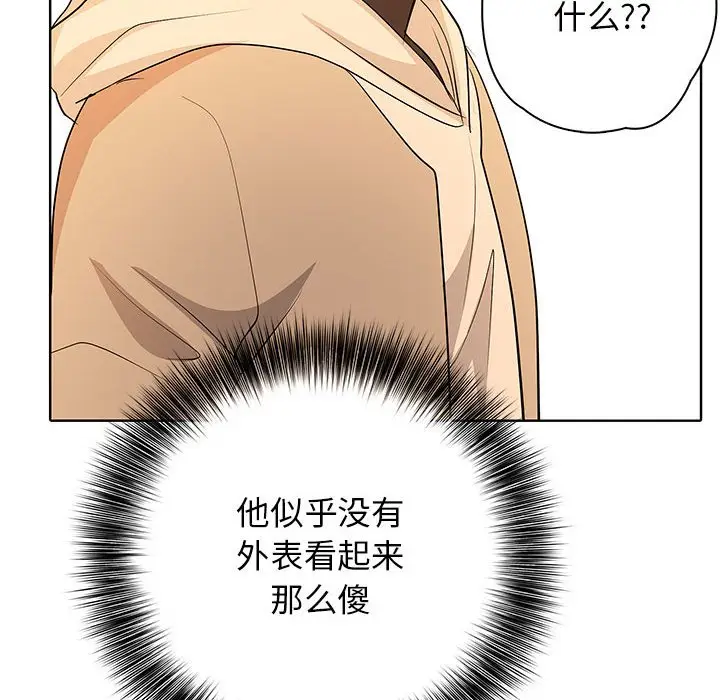 第 14 话_高校传说 boost