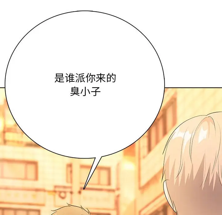 第 14 话_高校传说 boost