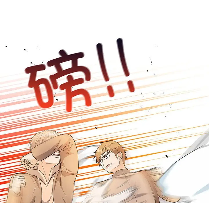 第 14 话_高校传说 boost