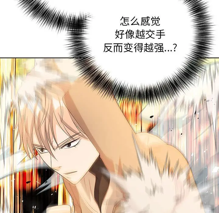 第 14 话_高校传说 boost