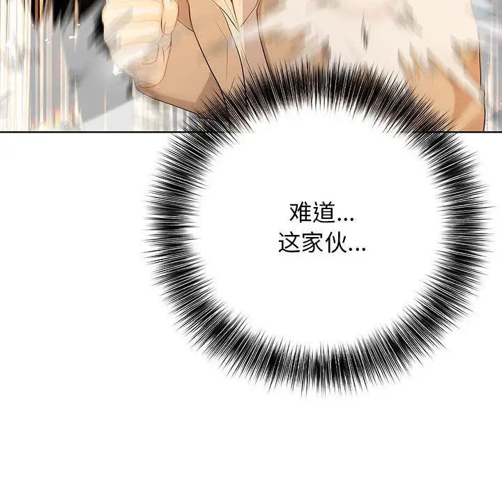 第 14 话_高校传说 boost